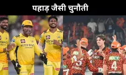 IPL 2025 में आज SRH vs CSK, दोनों के सामने पहाड़ जैसी चुनौती