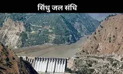 अब एक बूंद पानी भी नहीं जाएगा पाकिस्तान, भारत कर रहा बड़े पैमाने पर तैयारी