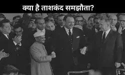 हाजी पीर दर्रा: अगर पाकिस्तान ने तोड़ा ताशकंद समझौता तो भारत को क्या मिलेगा?