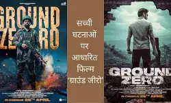 emraan Hashmi Film Ground Zero
