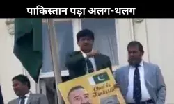 दुख की घड़ी में पाकिस्तानी अधिकारी की बेहूदी हरकत, प्रदर्शनकारियों के सामने शर्मनाक इशारा