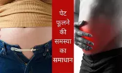 Stomach bloating prevention tips