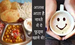 Breakfast what should not eat in breakfast