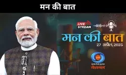 पहलगाम के गुनहगारों को बख्शेंगे नहीं, मन की बात में पीएम की बड़ी बातें