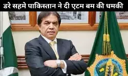 मिसाइल, 130 परमाणु बम आप पर निशाना साध रहे हैं: पाकिस्तान के मंत्री ने दी धमकी