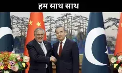 Pahalgam Attack: पाकिस्तान के समर्थन में चीनी राग, निष्पक्ष जांच की मांग