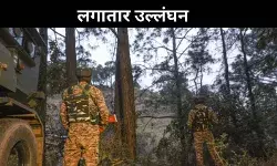 पहलगाम का असर, पाकिस्तान के 16 यूट्यूब चैनल पर रोक, BBC को भी फटकार