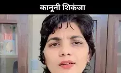 कानूनी शिकंजे में भोजपुरी लोकगायिका नेहा सिंह, पहलगाम केस से क्या है नाता