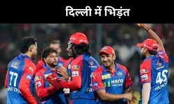 KKR से दिल्ली कैपिटल्स आगे लेकिन चुनौती कम नहीं, दिल्ली में भिड़ंत