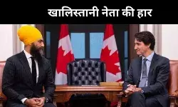 Jagmeet Singh Khalistani Leader Justine Trudeau