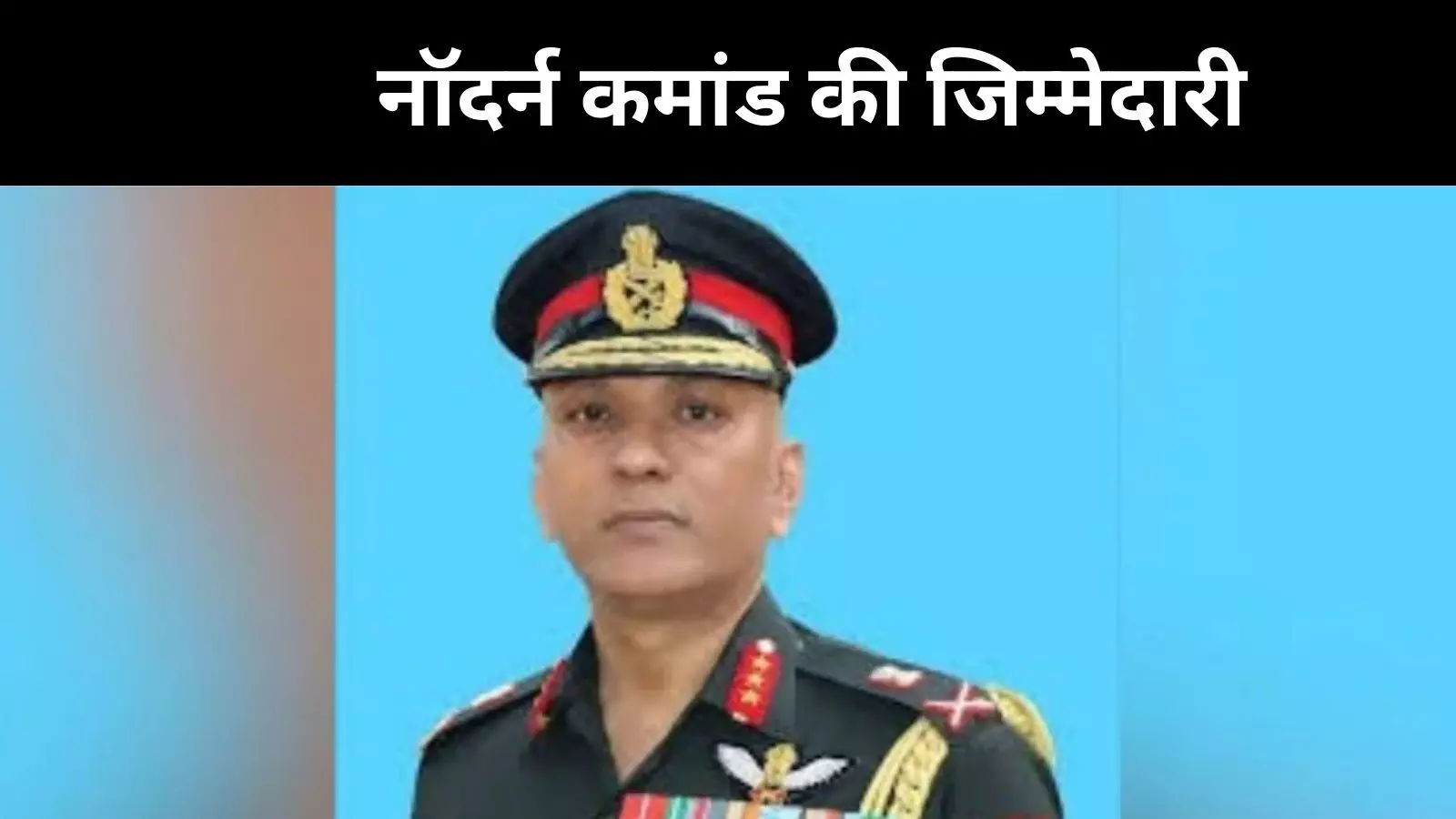 अब प्रतीक शर्मा को उत्तरी कमांड की जिम्मेदारी, पहलगाम हमले के बाद बड़ा फैसला अब प्रतीक शर्मा को उत्तरी कमांड की जिम्मेदारी, पहलगाम हमले के बाद बड़ा फैसला