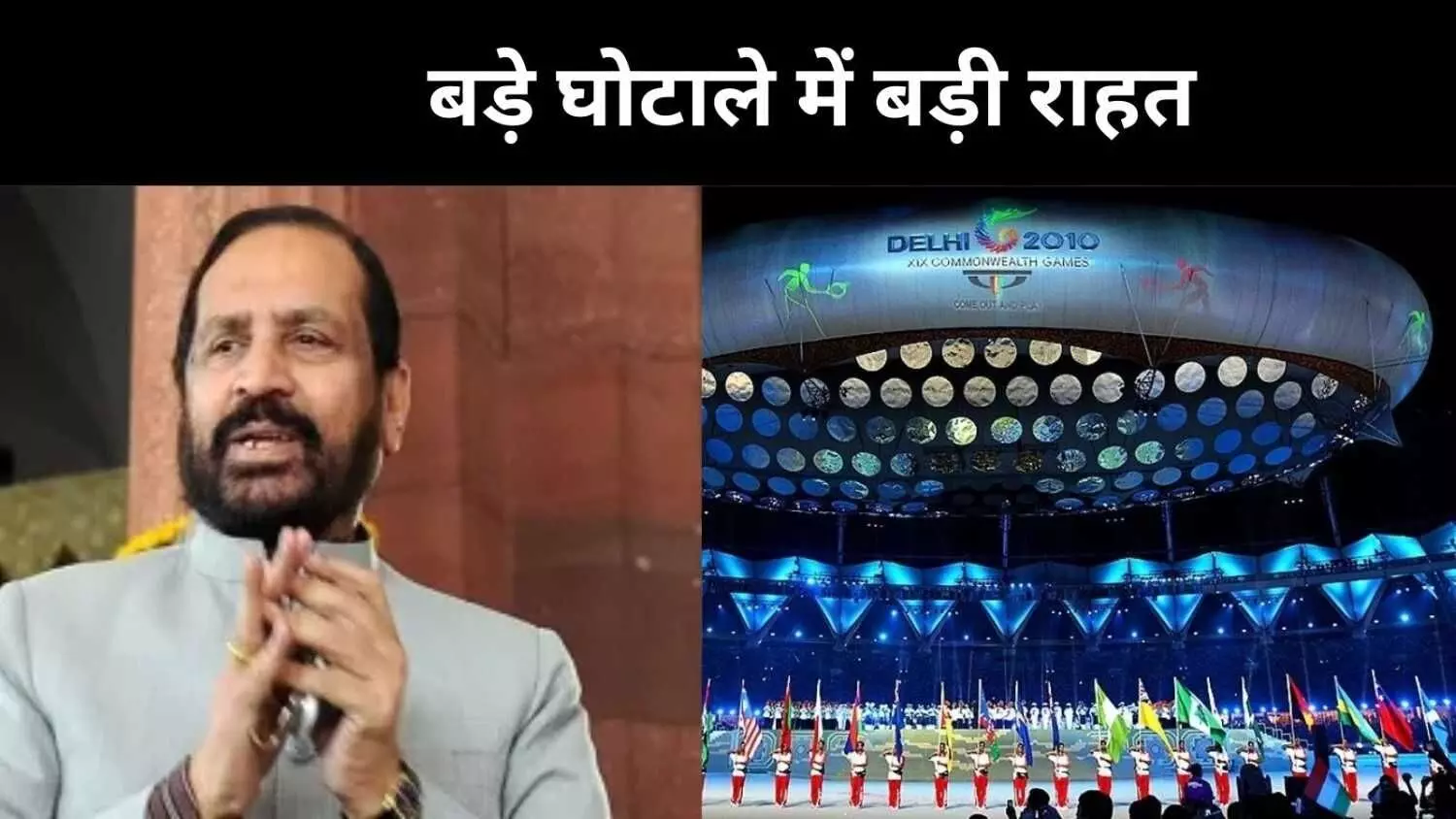 Suresh Kalmadi Commonwealth games 2010 Suresh Kalmadi Commonwealth games 2010