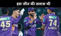 KKR के लिए यह जीत बेहद खास, सुनील नरेन के तीन गेंदों ने किया कमाल