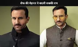 Omkara में लंगड़ा त्यागी के रोल के लिए पहली पसंद नहीं थे Saif Ali Khan, बल्कि ये था सुपरस्टार