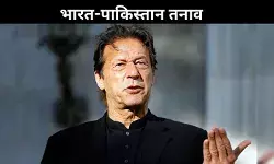 अब बौखलाए इमरान खान: कहा- शांति हमारी प्राथमिकता, कमजोरी नहीं