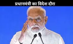 प्रधानमंत्री मोदी ने रूस का दौरा किया रद्द, विक्ट्री डे परेड में नहीं होंगे शामिल