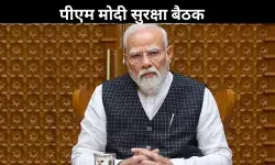 PM आवास पर हाई लेवल बैठक, आर्मी चीफ के साथ NSA व जयशंकर रहे मौजूद