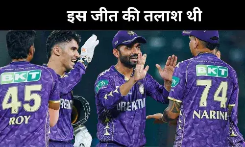 KKR के लिए यह जीत बेहद खास, सुनील नरेन के तीन गेंदों ने किया कमाल