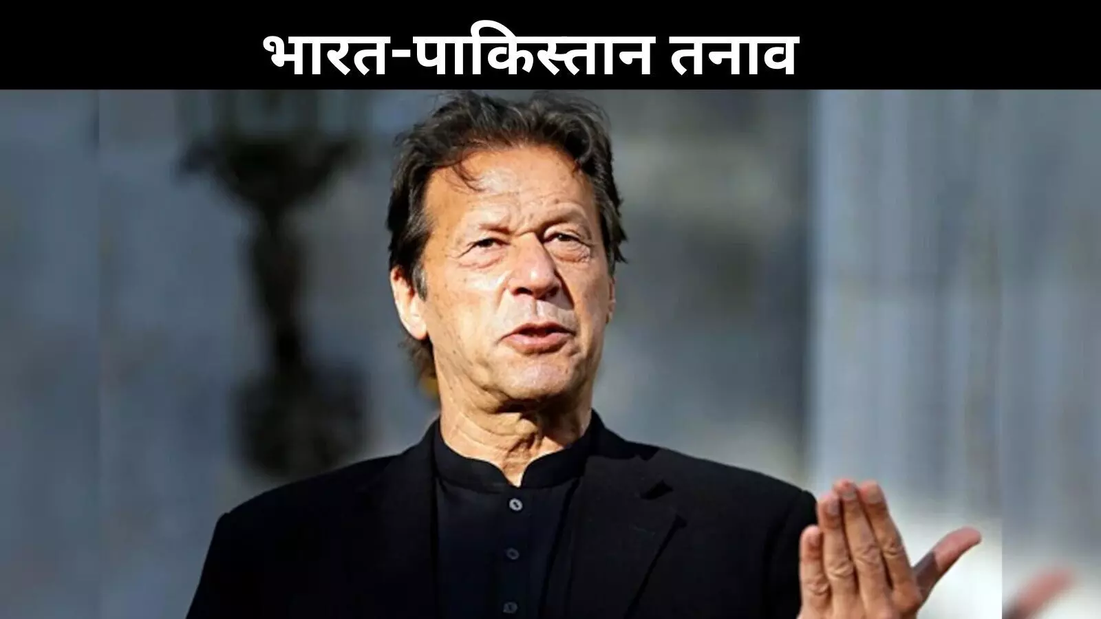 अब बौखलाए इमरान खान: कहा- शांति हमारी प्राथमिकता, कमजोरी नहीं