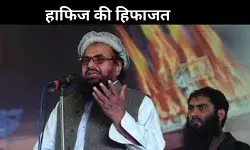Hafiz Saeed Let Chief