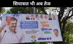 झुकती है दुनिया... जाति जनगणना पर अब क्रेडिट लेने की लगी होड़