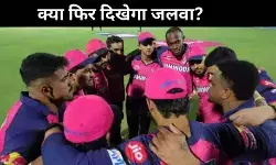 वैभव सूर्यवंशी पर टिकी नजर, जयपुर में  भिड़ेंगी  MI-RR की टीमें