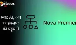 अमेजन Bedrock पर Nova Premier लॉन्च, अब AI और आसान