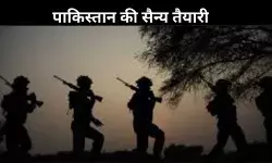 चरम पर भारत-पाक तनाव: सीमा पर पाक सेना की हलचल, युद्ध के आसार?
