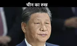 पहलगाम आतंकी हमला: भारत के सख्त रुख से चीन चिंतित, पाकिस्तान अकेला?