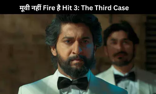 Hit 3: The Third Case Review- नानी की दिखी जबरदस्त वापसी एक और खतरनाक केस के साथ!