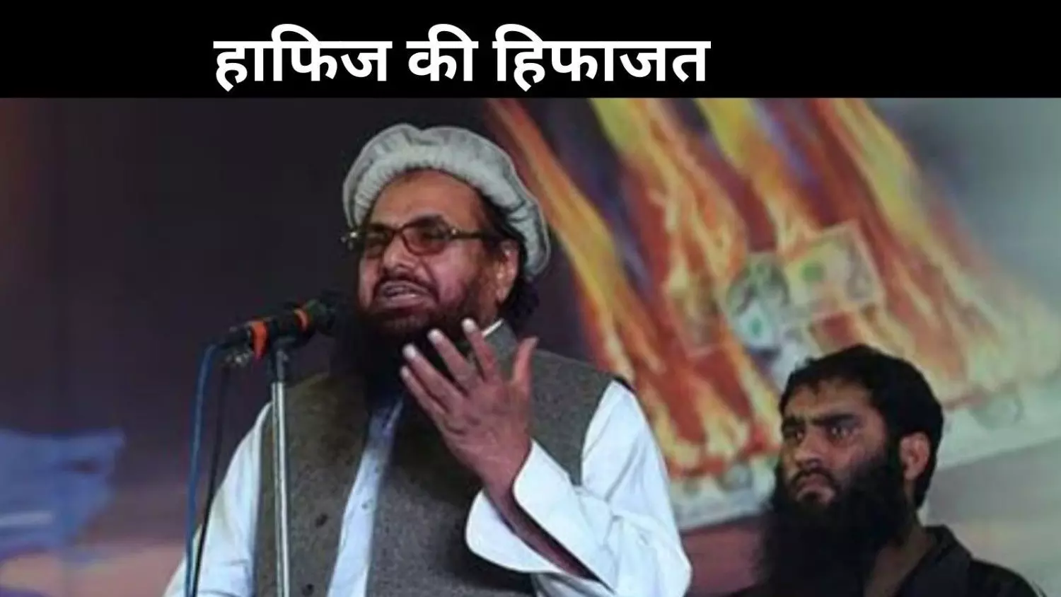 Hafiz Saeed Let Chief