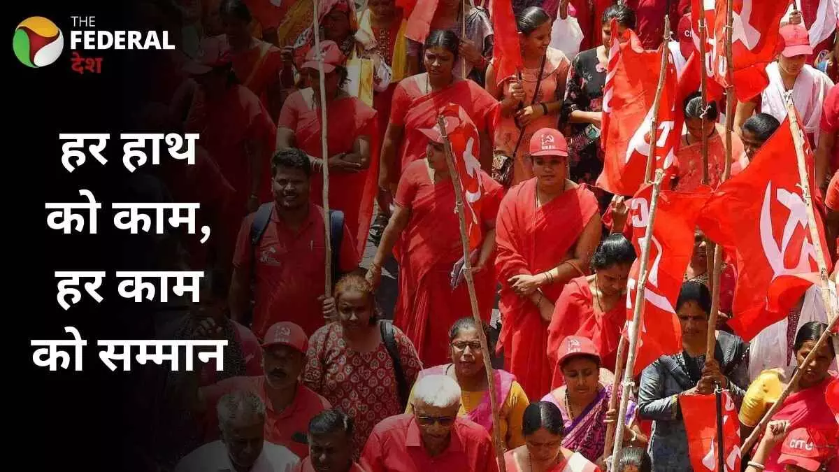 मजदूर दिवस 2025: महज एक उत्सव नहीं, आत्मसम्मान और अधिकारों की है पुकार
