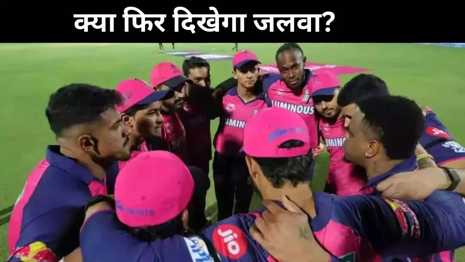 वैभव सूर्यवंशी पर टिकी नजर, जयपुर में भिड़ेंगी MI-RR की टीमें वैभव सूर्यवंशी पर टिकी नजर, जयपुर में भिड़ेंगी MI-RR की टीमें