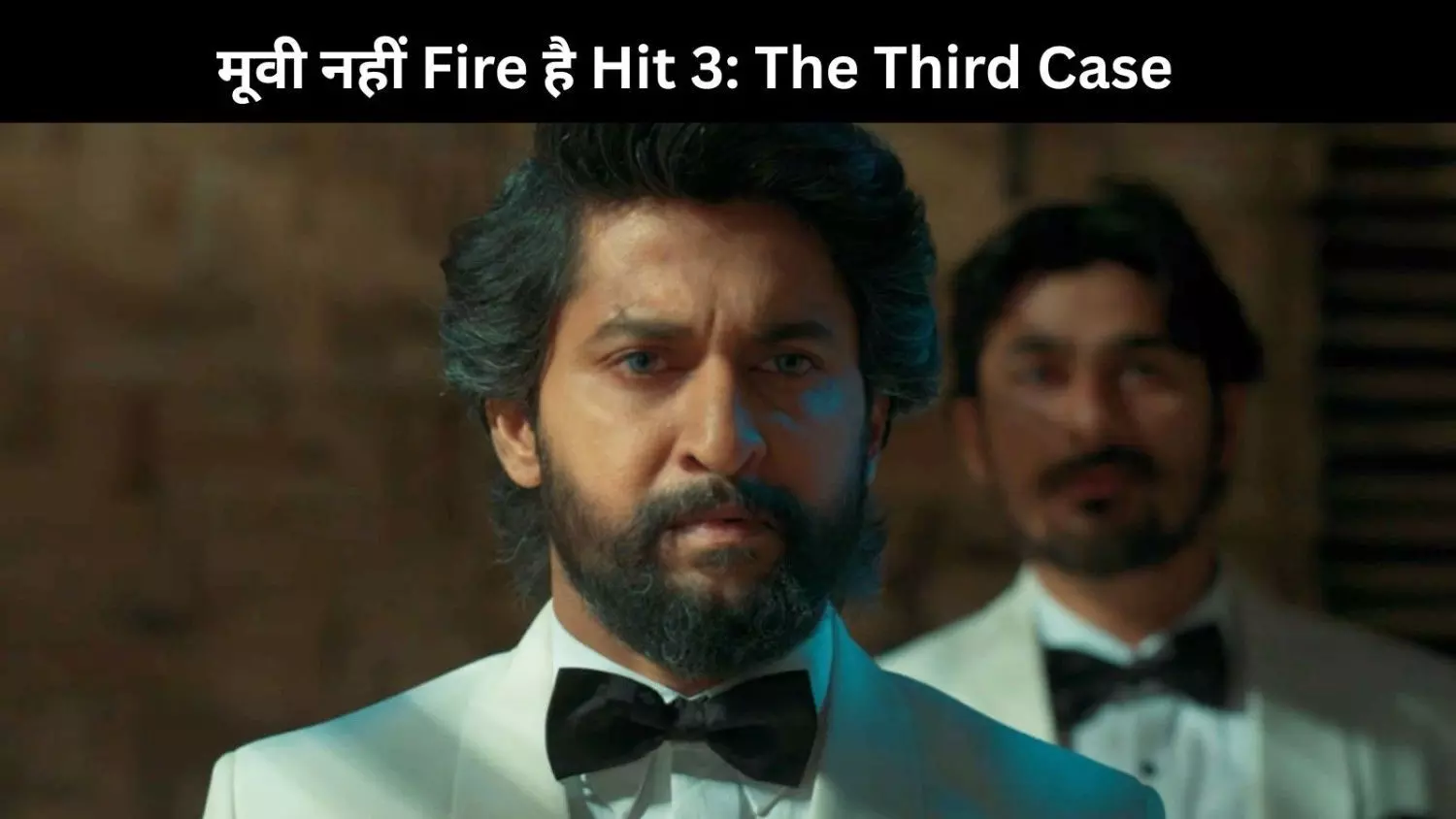 Hit 3: The Third Case Review- नानी की दिखी जबरदस्त वापसी एक और खतरनाक केस के साथ! Hit 3: The Third Case Review- नानी की दिखी जबरदस्त वापसी एक और खतरनाक केस के साथ!