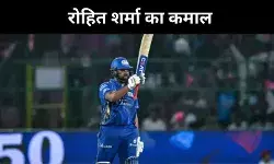 RR  के खिलाफ MI की बड़ी जीत, रोहित शर्मा ने भी कर दिया कमाल