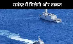 समंदर में भारत को और मिलेगी ताकत, US ने सर्विलांस उपकरण देने  किया फैसला