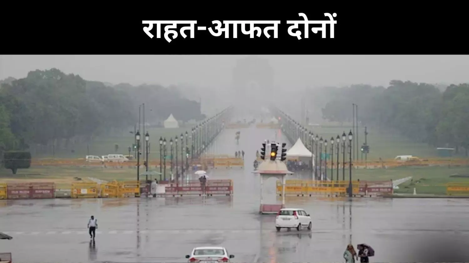 जैसे लगा सब कुछ उड़ जाएगा, दिल्ली-NCR में आंधी-बारिश की वजह आई सामने जैसे लगा सब कुछ उड़ जाएगा, दिल्ली-NCR में आंधी-बारिश की वजह आई सामने