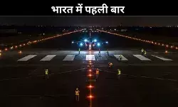 गंगा एक्सप्रेस-वे : देश की वायु शक्ति का नया प्रतीक, रात में भी उतरे फाइटर जेट