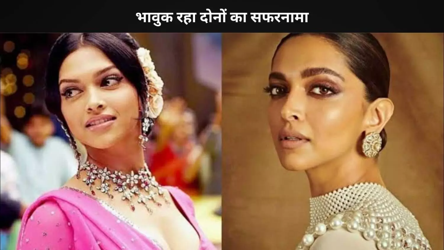 Deepika Padukone ने खोला राज, बताया कैसे मिली थी उनको अपनी पहली फिल्म OM Shanti Om Deepika Padukone ने खोला राज, बताया कैसे मिली थी उनको अपनी पहली फिल्म OM Shanti Om