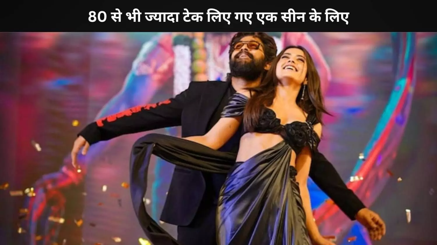 Allu Arjun ने किया खुलासा, Pushpa 2 के पल्लू शॉट के लिए देने पड़े थे 80 से ज्यादा टेक Allu Arjun ने किया खुलासा, Pushpa 2 के पल्लू शॉट के लिए देने पड़े थे 80 से ज्यादा टेक