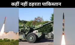 आर्टिलरी हो या मिसाइल पाकिस्तान बेदम, भारत कहीं बहुत अधिक ताकतवर