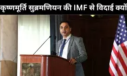 Krishnamurthy V Subramanian