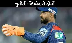 प्ले ऑफ में पहुंचने के लिए पंत को कमाल करना ही होगा, पंजाब किंग्स से भिड़ंत