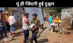 गुजरात में बांग्लादेशी घुसपैठियों के खिलाफ ऐक्शन, निशाना बन रहे आम मुस्लिम