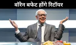 warren buffett retires