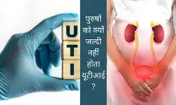 UTI cause infection treatment