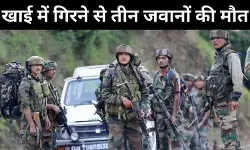 Indian army