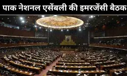 Asif Ali Zardari Summons National Assembly Session