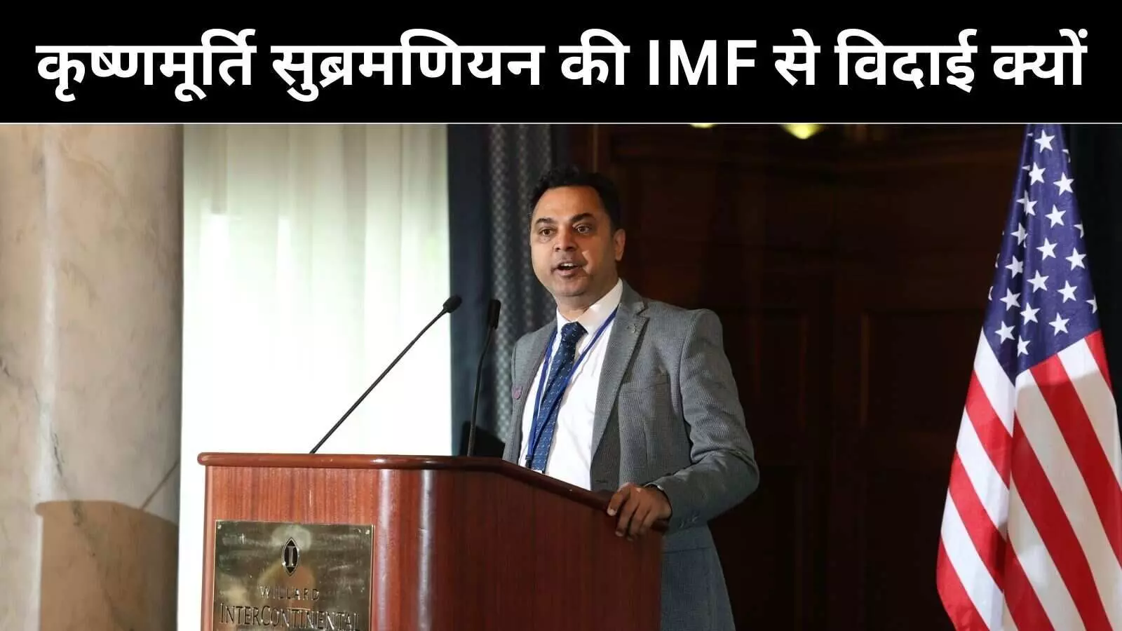 Krishnamurthy V Subramanian Krishnamurthy V Subramanian