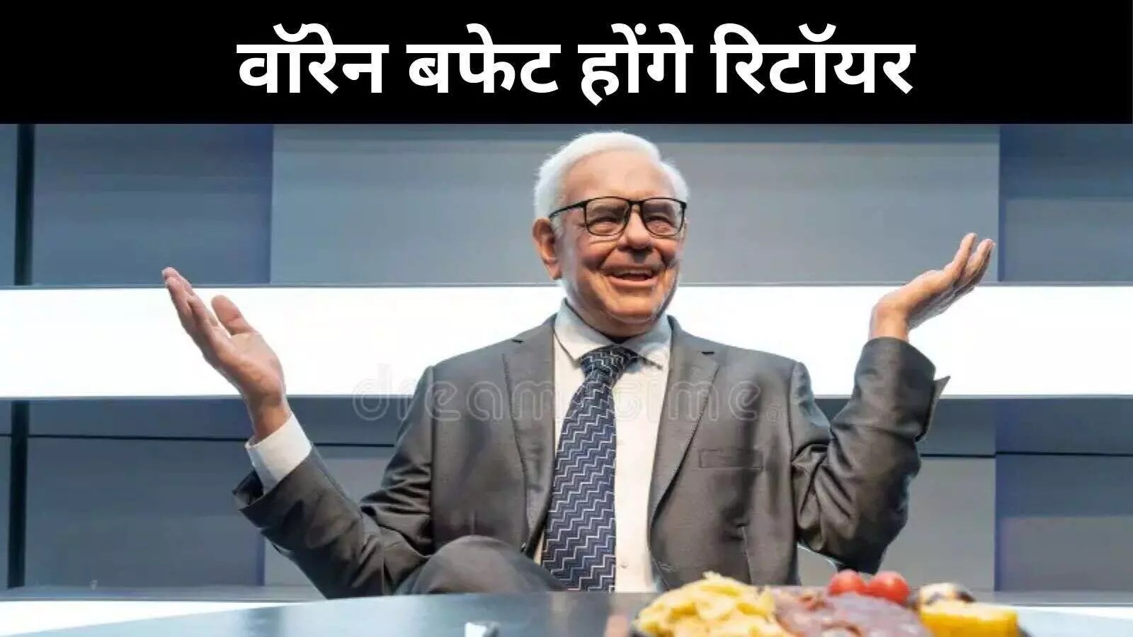 warren buffett retires warren buffett retires